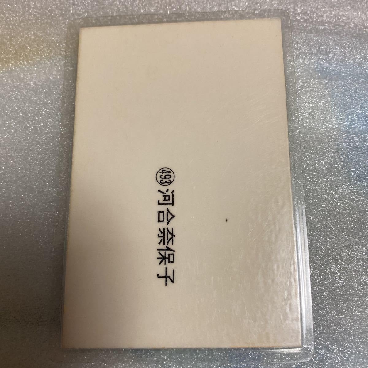 河合奈保子 ラミネートカード 8枚 美品